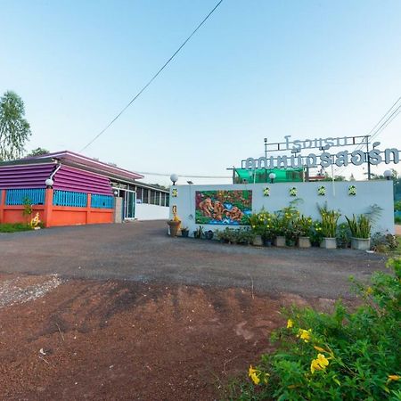 Khun Ning Resort Phang Khon Exterior foto