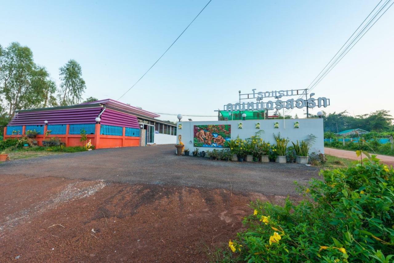 Khun Ning Resort Phang Khon Exterior foto